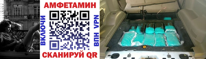 Amphetamine Розовый  Усть-Илимск 