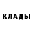 Метадон кристалл Captain_ Manyu