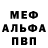 Alpha PVP VHQ Darkhan Barysbekov
