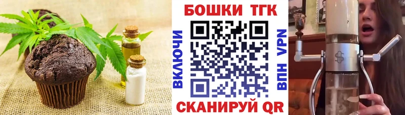 Cannafood марихуана  сколько стоит  Усть-Илимск 