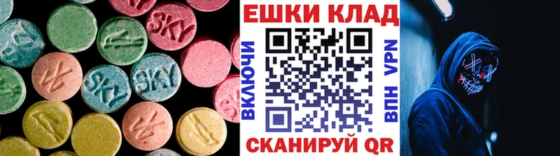 ЭКСТАЗИ Дубай  mega ТОР  Усть-Илимск  цены  
