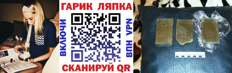 купить закладку  Усть-Илимск  ОМГ ОМГ рабочий сайт  Гашиш VHQ 