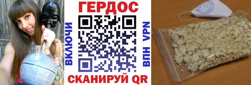 мега ТОР Усть-Илимск ГЕРОИН афганец