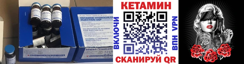 Кетамин VHQ  цены   Усть-Илимск 