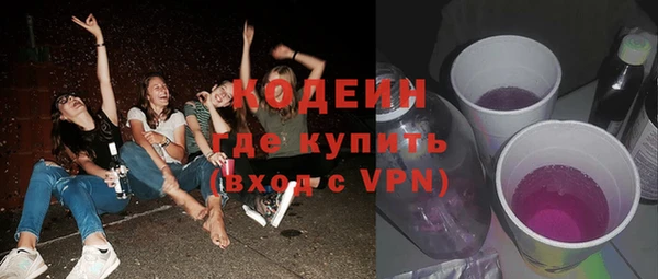 амфетамин Аркадак