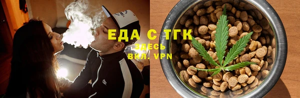 амфетамин Аркадак