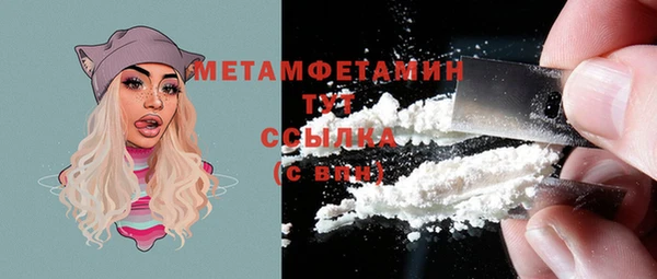 COCAINE Арсеньев