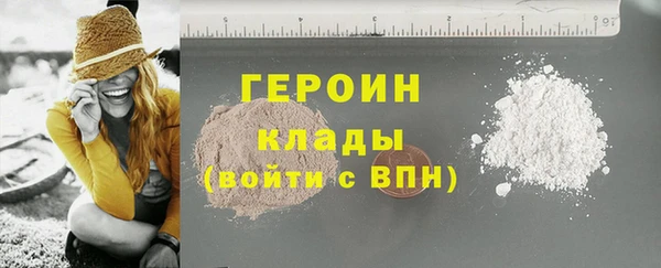 COCAINE Арсеньев