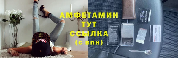 экстази Армянск