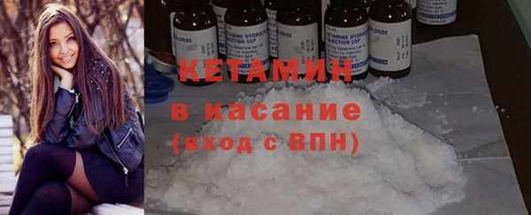 COCAINE Арсеньев