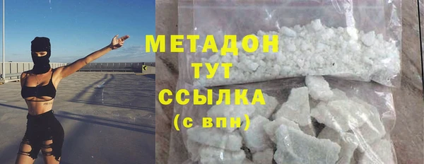 марихуана Приозерск