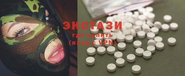молекула духа Ладушкин