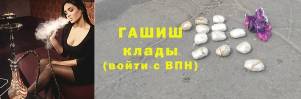 COCAINE Арсеньев