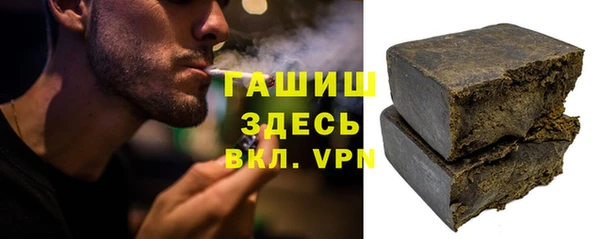 COCAINE Арсеньев