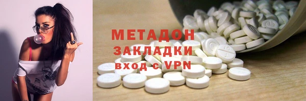 амфетамин Аркадак