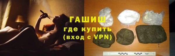 COCAINE Арсеньев