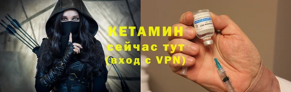 COCAINE Арсеньев