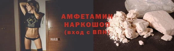 амфетамин Аркадак