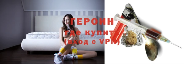 COCAINE Арсеньев
