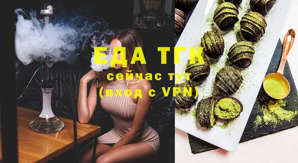COCAINE Арсеньев