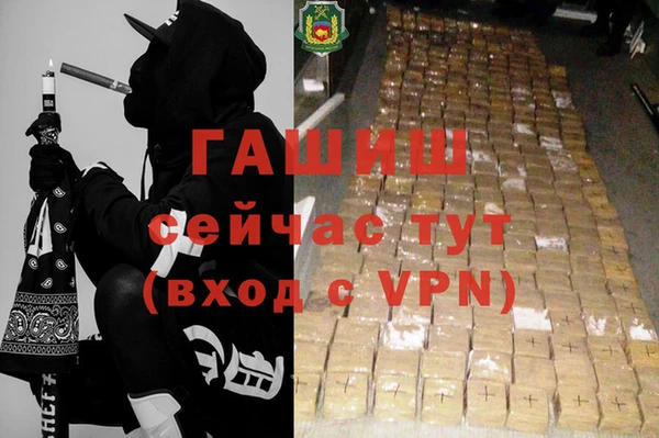 амфетамин Аркадак