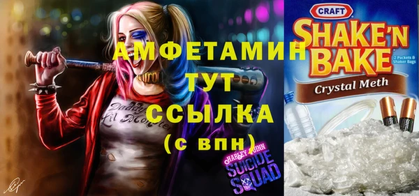 экстази Армянск