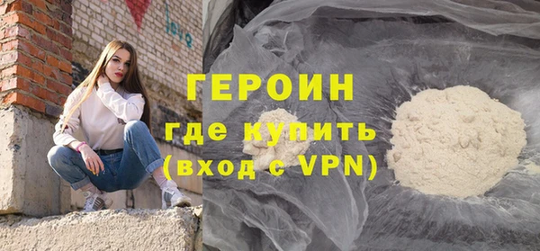 амфетамин Аркадак