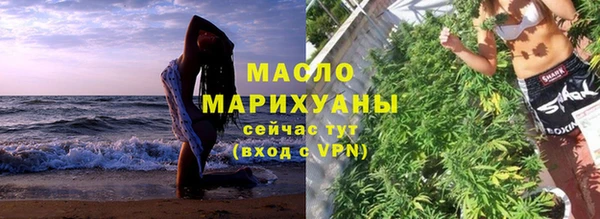 экстази Армянск