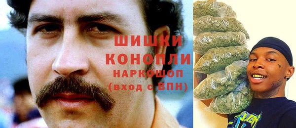 амфетамин Аркадак
