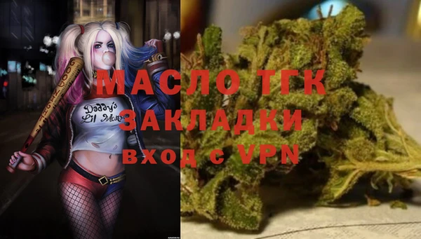 экстази Армянск