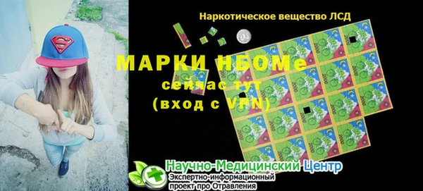 экстази Армянск