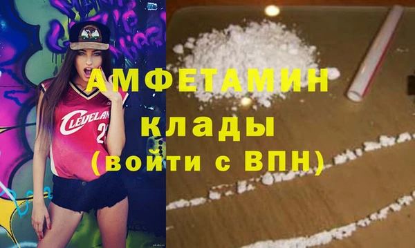 COCAINE Арсеньев