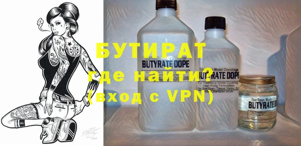 амфетамин Аркадак