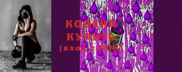 соль курить ск Лагань