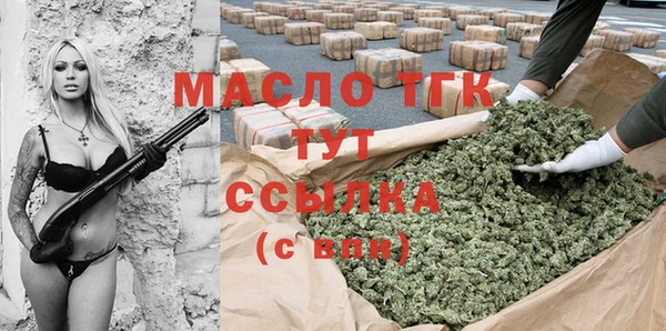 экстази Армянск