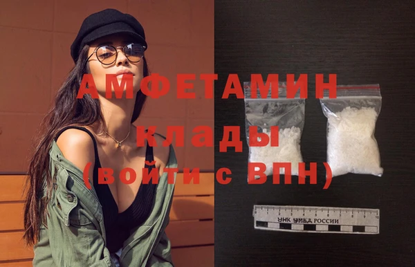 амфетамин Аркадак