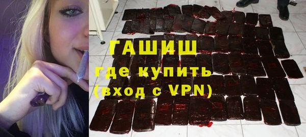 амфетамин Аркадак