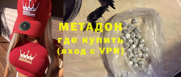 COCAINE Арсеньев