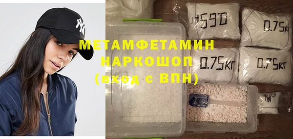 амфетамин Аркадак