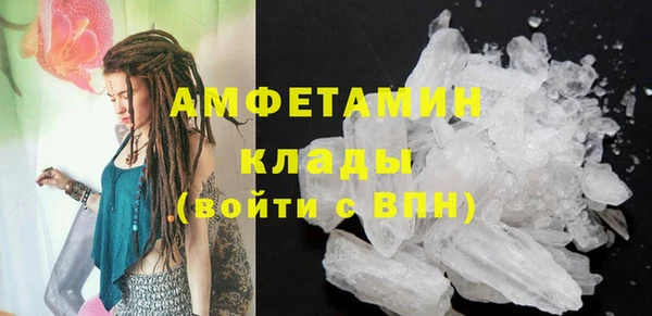 COCAINE Арсеньев