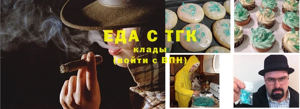 COCAINE Арсеньев