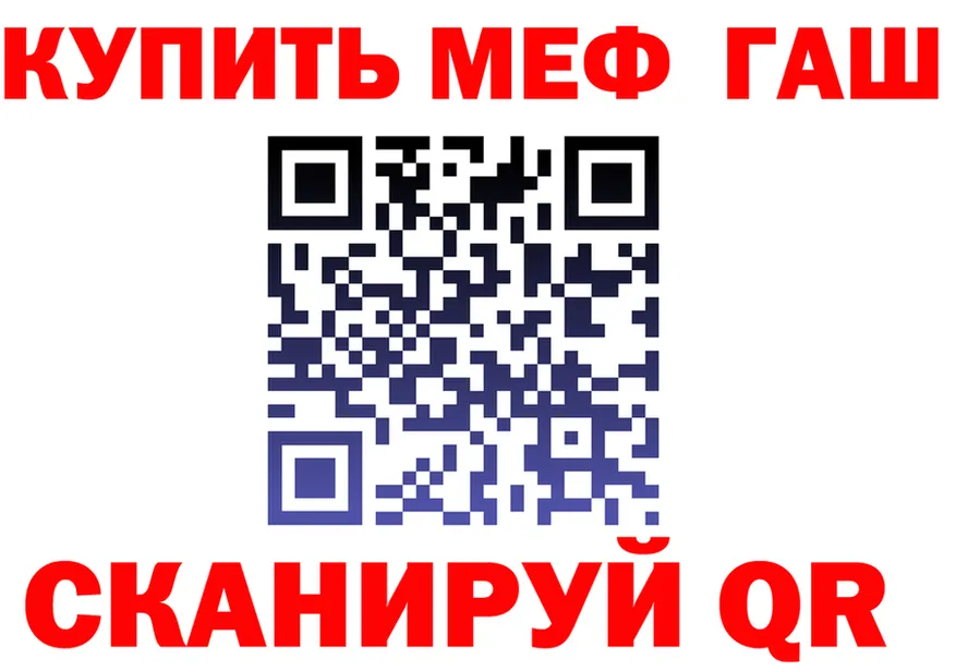 A PVP Crystall как зайти это OMG Усть-Илимск