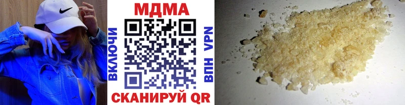 OMG зеркало  Усть-Илимск  MDMA crystal 