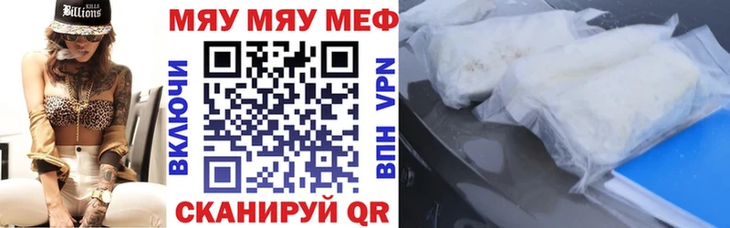 OMG ТОР  Усть-Илимск  МЯУ-МЯУ мука 